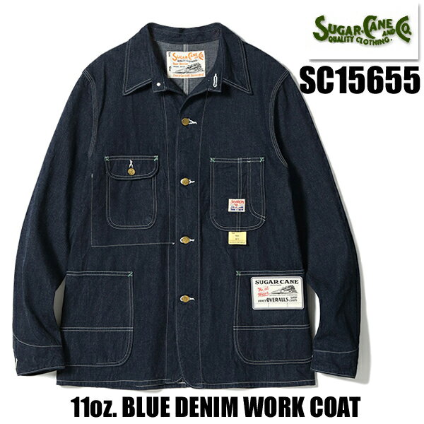シュガーケーン SUGAR CANE カバーオール SC15655 11oz. BLUE DENIM WORK COAT ワークコート チョアジャケット ガチャ...