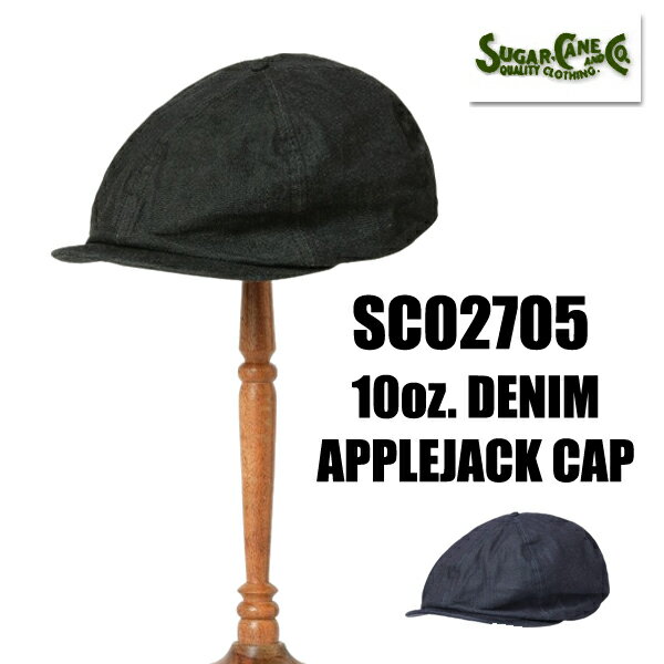 Rakuten - シュガーケーン SUGAR CANE デニム アップルジャック キャップ SC02705 10oz. DENIM APPLEJACK CAP 帽子 メンズ キャスケット デニム ブラックデニム プレゼント ラッピング対応可能