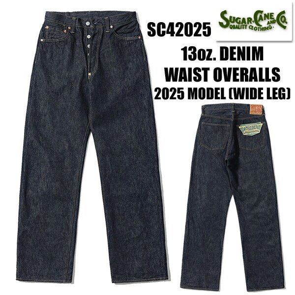 【新品】SUGAR CANE シュガーケーン ジーンズ 33インチ リーバイス シュガーケーンの新プロジェクト 「SUGAR CANE Super “Denim