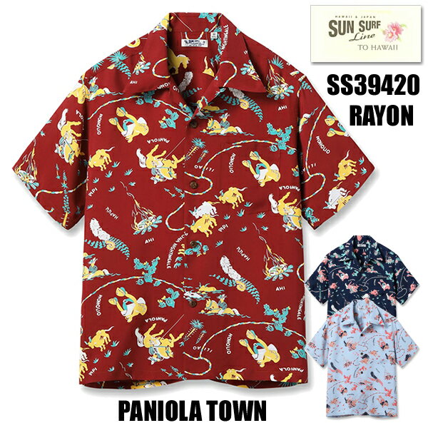 SUN SURF サンサーフ トップス L ブラウン メンズ 楽天市場】SUN SURF サンサーフ（カラーブラウン）（メンズ