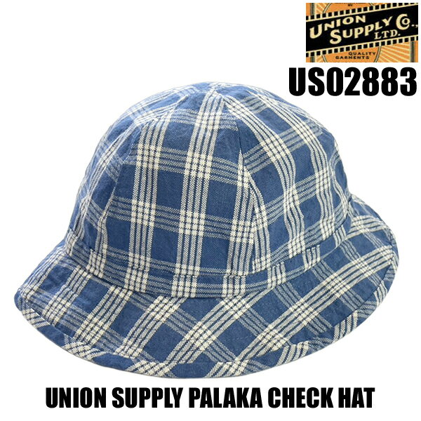 乐天商城 - ユニオン サプライ UNION SUPPLY パラカ ハット SS02883 PALAKA CHECK HAT チェック サンサーフ SUN SURF 実名復刻 帽子 コットン 10oz ブルー アメカジ ヴィンテージ ワークウェア ミリタリー メンズ 日本製 東洋エンタープライズ 正規品