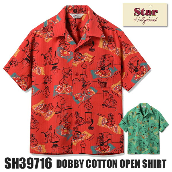 Rakuten - スターオブハリウッド STAR OF HOLLYWOOD アロハシャツ SH39716 DOBBY COTTON OPEN SHIRT “MAGIC CARPET” アロハシャツ ハワイアンシャツ 半袖 オープンカラー HAWAIIAN SHIRT コットン 抜染 プリント ヴィンテージ アメカジ 東洋 メンズ 2026年 春夏 新作 日本製