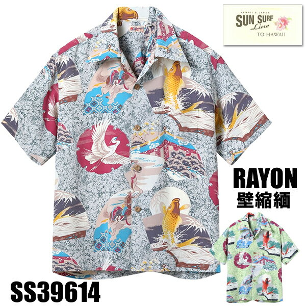楽天市場】SUN SURF サンサーフ（カラーグレー）（メンズファッション