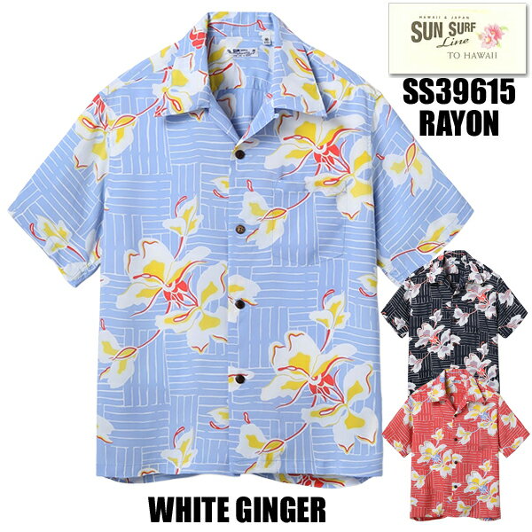 楽天市場】sun surf gingerの通販