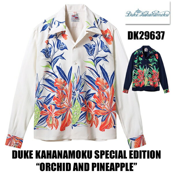 Rakuten - デューク・カハナモク DUKE KAHANAMOKU アロハシャツ DK29637 DUKE KAHANAMOKU SPECIAL EDITION “ORCHID AND PINEAPPLE” (LONG SLEEVE) 長袖 オープンカラー レーヨン ハワイアンシャツ ヴィンテージ アメカジ 東洋 メンズ 2026年 春夏 新作 日本製