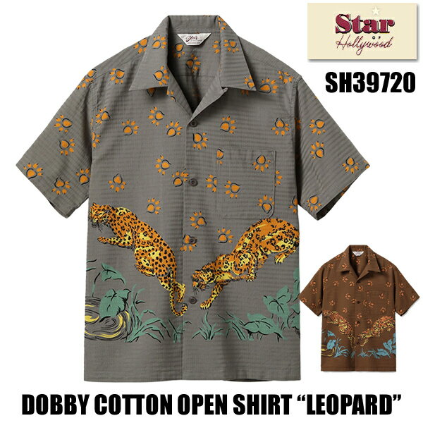 乐天商城 - スターオブハリウッド STAR OF HOLLYWOOD SH39720 DOBBY COTTON OPEN SHIRT “LEOPARD” レオパード アロハシャツ ハワイアン 半袖 オープンカラー HAWAIIAN SHIRT コットン プリント ヴィンテージ アメカジ 東洋 メンズ 2026年 春夏 新作 日本製