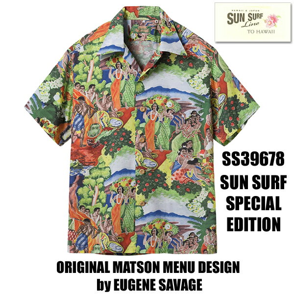 Rakuten - SUN SURF SPECIAL EDITION サンサーフ アロハシャツ SS39678 ORIGINAL MATSON MENU DESIGN by EUGENE SAVAGE ハーブ・ブライナー カメハメハ・ガーメント社 オープンカラー レーヨン ハワイアンシャツ ヴィンテージ アメカジ 東洋 メンズ 2026年 春夏 新作 日本製