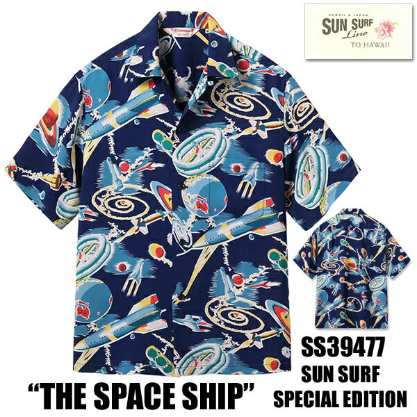 乐天商城 - SUN SURF サンサーフ アロハシャツ SS39477 SUN SURF SPECIAL EDITION “THE SPACE SHIP” オープンカラー レーヨン ハワイアンシャツ ヴィンテージ アメカジ 東洋 メンズ 2026年 春夏 新作 日本製