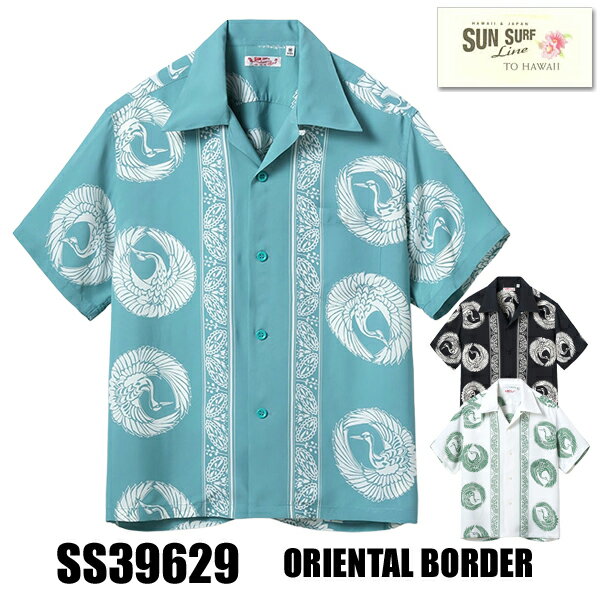 乐天商城 - サンサーフ SUN SURF アロハシャツ SS39629 RAYON HAWAIIAN SHIRT ORIENTAL BORDER レーヨン 半袖 鶴 ハワイアンシャツ オープンカラー 抜染 ボーダーパターン ヴィンテージ アメカジ 東洋 メンズ 2026年 春夏 新作 日本製