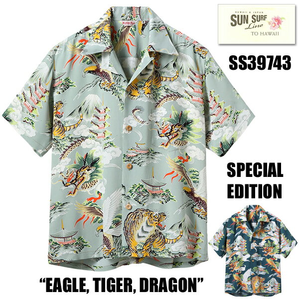 楽天市場】sugar cane sun surf アロハの通販