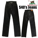 送料無料 通販 TCBJEANS TCBジーンズ S40's Jeans デニム ジーンズ 40年代 WW2 大戦モデル 14OZ 濃紺 ヴィンテージ ワーク ストレート コットン ティーシービージーンズ アメカジ メンズ