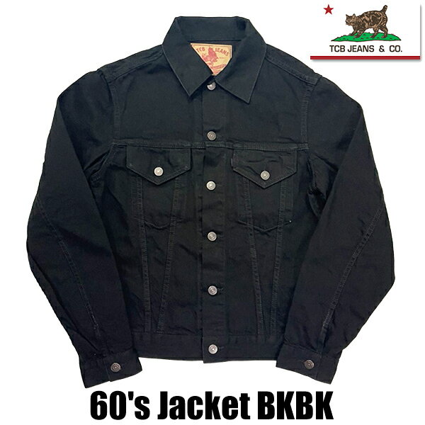 乐天商城 - TCBJEANS TCBジーンズ ブラックデニムジャケット 60's Jacket BKBK サードタイプ アウター デニム Gジャン ジャケット ジーンズ ヴィンテージ ワーク ティーシービージーンズ アメカジ メンズ レディース 日本製