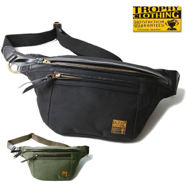 トロフィークロージング TROPHY CLOTHING ショルダーバッグ tr-b01 DAY TRIP BAG 鞄 斜め掛け ボディバッグ 帆布 レザー 牛革 バイカー アメカジ コットン ブラック オリーブ プレゼント 男性 メンズ ラッピング対応可能