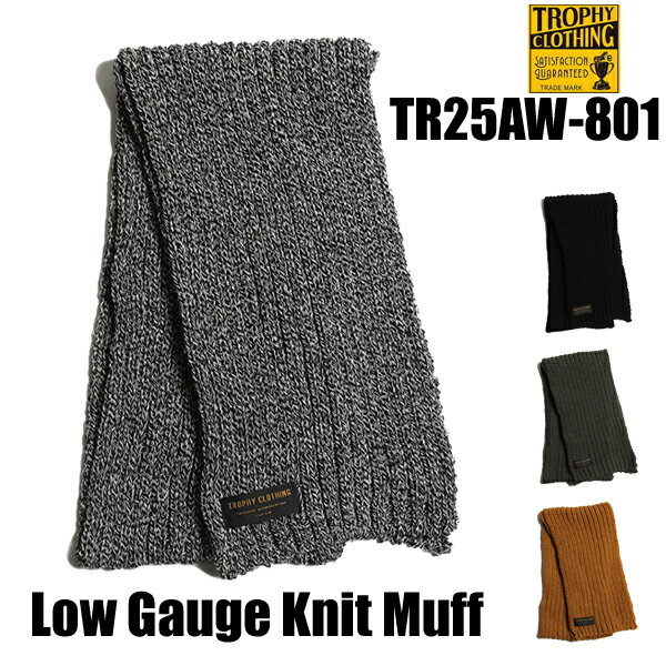 トロフィークロージング TROPHY CLOTHING ニット マフラー TR25AW-801 ウール ローゲージ Low Gauge Kn..