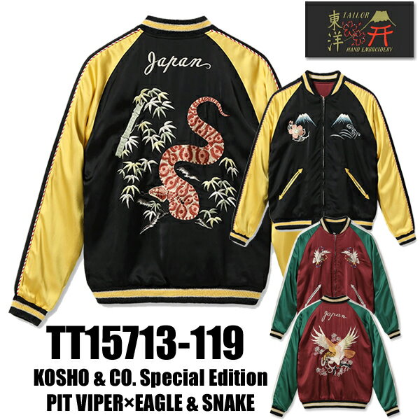 楽天市場】ベニア(カラーブラック)(コート・ジャケット 楽天市場】ベニア(カラーブラック)(コート・ジャケット
