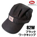 送料無料 UES ウエス 10年以上変わらずに支持していただいているUESオリジナルのワークキャップ。かぶりを浅めに設定しているので、スタイリッシュに見えるのが特徴。