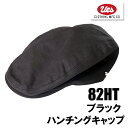 送料無料 通販 ウエス UESのハンチングキャップです。デニムキャップ同様に使い込んでツバ部分が破れると中からチェック生地が見える仕掛けになっています。