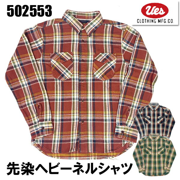 UES ウエス ヘビーネルシャツ 502553 FLANNEL SHIRTS ネルシャツ チェック フランネル 先染 長袖 裏微..