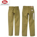  UES ウエス ダブルニーパンツ 400-DK キャメル ジンバブエコットン 14.9oz ヘビーオンス テーパード ボトム パンツ アメカジ モーターサイクル バイカー 新作