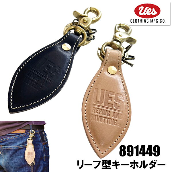 乐天商城 - UES ウエス リーフ型 キーホルダー 891449 革 革小物 ロゴ 二重リング 真鍮 ゴールド 経年変化 アメカジ カジュアル 小物 アクセサリー プレゼント 男性 メンズ レディース 男女兼用 日本製 正規品