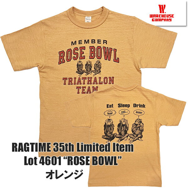 【完売御礼】 ウエアハウス WAREHOUSE Tシャツ Lot 4601 ROSE BOWL オレンジ 半袖 RAGTIME 35周年 限定 別注 三猿 さる プリント TEE シャドウボーダー ムラ糸 未洗い ロゴ 綿 カットソー アメカジ ヴィンテージ メンズ 2026年 春夏 新作 日本製