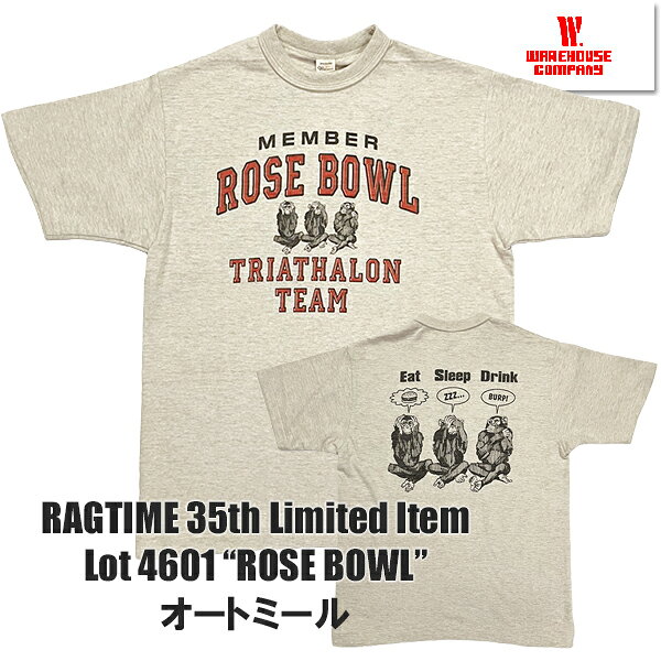 【完売御礼】 ウエアハウス WAREHOUSE Tシャツ Lot 4601 ROSE BOWL オートミール 半袖 RAGTIME 35周年 限定 別注 三猿 さる プリント TEE シャドウボーダー ムラ糸 未洗い ロゴ 綿 カットソー アメカジ ヴィンテージ メンズ 2026年 春夏 新作 日本製
