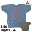 トレーナー キッズ 子供 長袖 ホワイト グレー ブラック デザイン 110 130 150 sweatshirt　trainer　白　黒　灰色　裏パイル　スウェット　スエット 009212 モノクロ　風景　白　黒