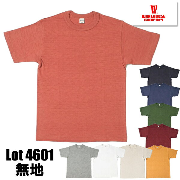 楽天市場】ウェアハウス tシャツ ボルドーの通販