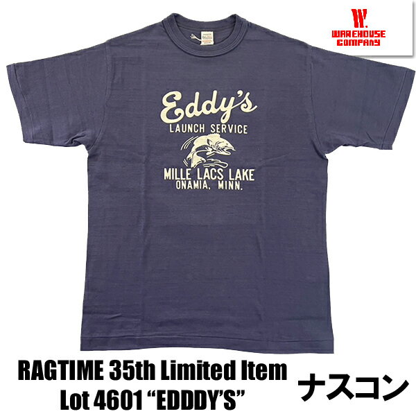 【Sサイズのみ】 ウエアハウス WAREHOUSE Tシャツ Lot 4601 EDDY’S ナスコン 半袖 RAGTIME 35周年 限定 別注 フロッキー プリント TEE シャドウボーダー ムラ糸 未洗い ロゴ 綿 コットン カットソー アメカジ ヴィンテージ メンズ レディース 人気 2026年 春夏 新作 日本製