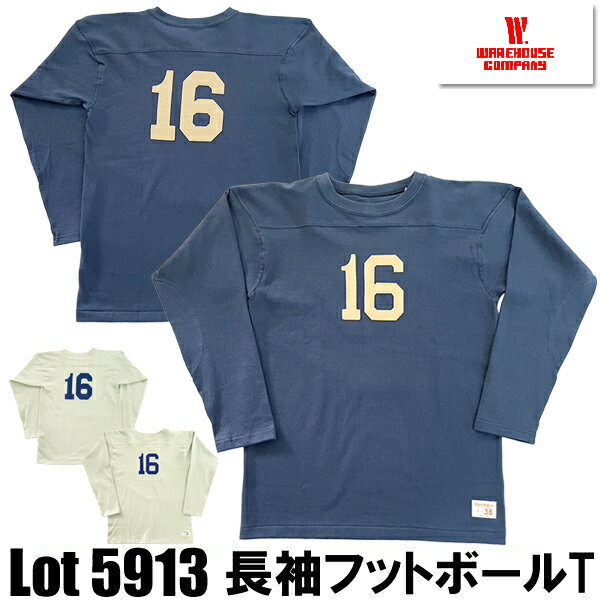 楽天市場】ウエアハウス フットボールt（メンズファッション）の通販