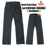 ϥ WAREHOUSE ǥåɥȥå֥롼  Lot S1001XX(1000XX) 1946model ѥ Gѥ ǥ˥ DEAD STOCK BLUE  ǥ ơ ᥫ  2024ǯ