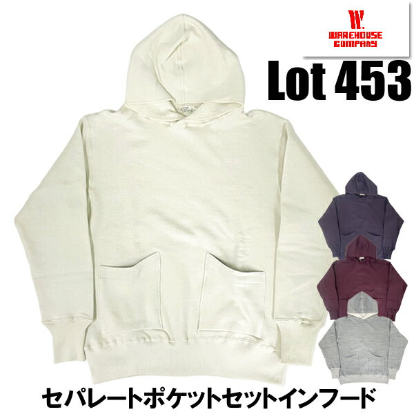 楽天市場】ウエアハウス（スタイル（パーカー）プルオーバーパーカー