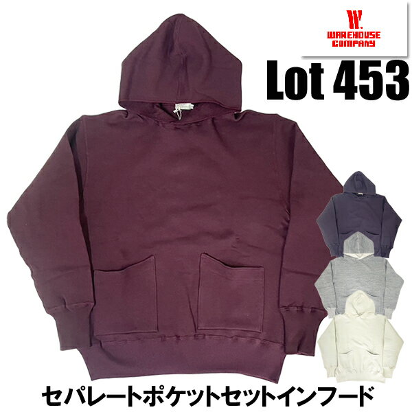 楽天市場】WAREHOUSE（柄無地）（パーカー｜トップス）：メンズ