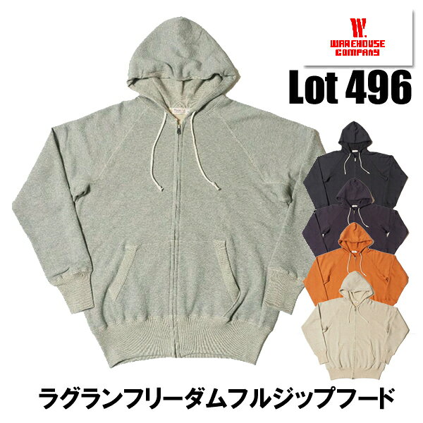 楽天市場】ウエアハウス フルジップ パーカーの通販