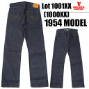 送料無料 ウエアハウス WAREHOUSE 人気 デッドストックブルー 新作 ジーンズ Gパン デニム インディゴ アメカジ Lot 1001XX (1000XX) 1954MODEL DSB