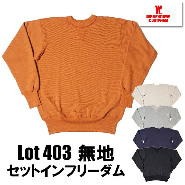 楽天市場】warehouse． 403（スウェット・トレーナー｜トップス