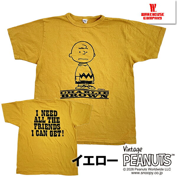 【完売御礼】 ウエアハウス WAREHOUSE Tシャツ イエロー Lot YP126S-2 I NEED ALL THE FRIENDS (CHARLIE BROWN) チャーリーブラウン 半袖 VINTAGE PEANUTS ピーナッツ プリント セコハン風 TEE 綿 アメカジ ヴィンテージ メンズ 2026年 日本製 正規品