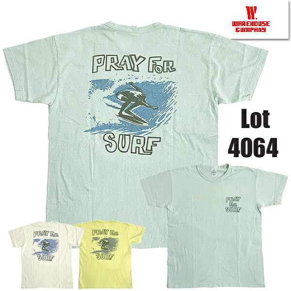 ウエアハウス WAREHOUSE Tシャツ Lot 4064 PRAY FOR SURF セコハンT 半袖 両面 プリント 2ND HAND セカンドハンド TEE 古着の質感 ロゴ カットソー 綿100％ コットン アメカジ ヴィンテージ メンズ レディース 人気 ファッション おしゃれ 2026年 春夏 盛夏 新作 日本製