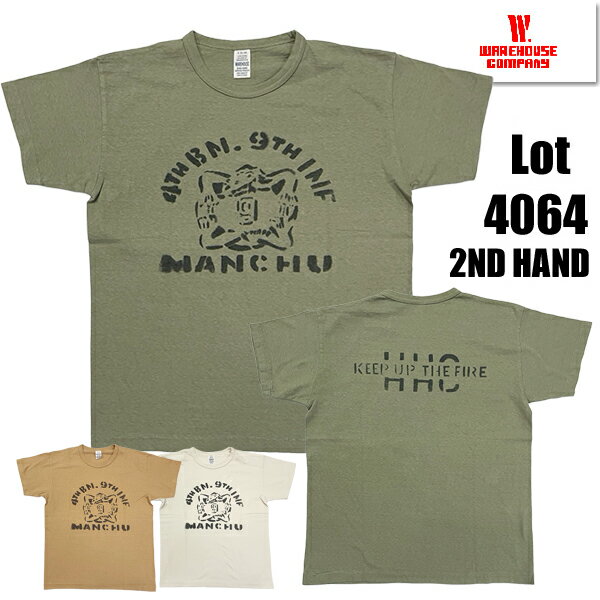 楽天市場】warehouse セコハンの通販