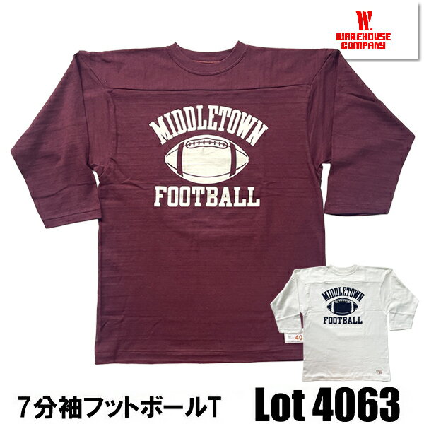 ウエアハウス WAREHOUSE 7分袖 フットボールT Lot 4063 MIDDLETOWN プリント 両面 Tシャツ 七分 FBT フットT TEE ナンバー トップス カットソー シャドウボーダー シャドーボーダー 未洗い コットン 綿 ヴィンテージ メンズ アメカジ 2026年 春夏 新作 日本製