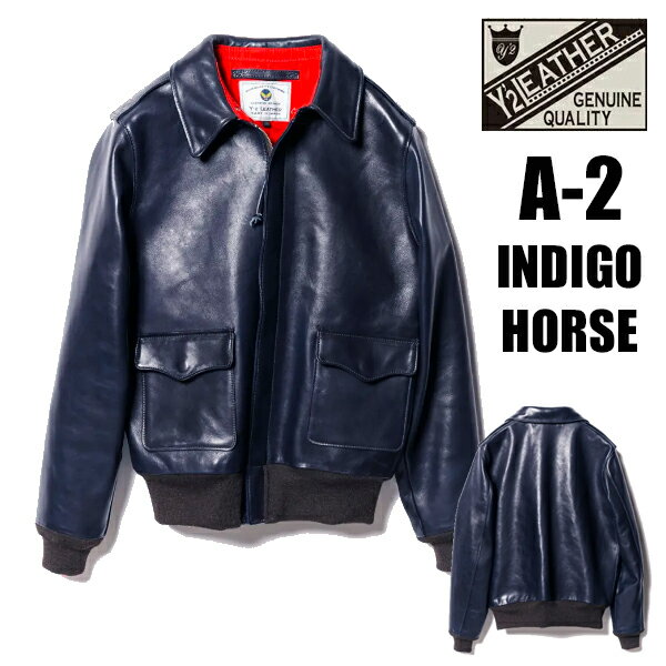Y'2 LEATHER ワイツーレザー フライトジャケット Type A-2 INDIGO HORSE インディゴホース レザー ジャケット アウター 馬革 本革 2024年 新作 アメカジ バイカー ミリタリー ヴィンテージ メンズ 日本製のサムネイル