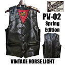 送料無料 通販 Y'2 LEATHER ビンテージホースライトベスト!ホースハイドですが、厚み1.0mm前後の素材とキュプラの裏地なので、暑さは感じにくく春夏のツーリングにも最適な一着です。