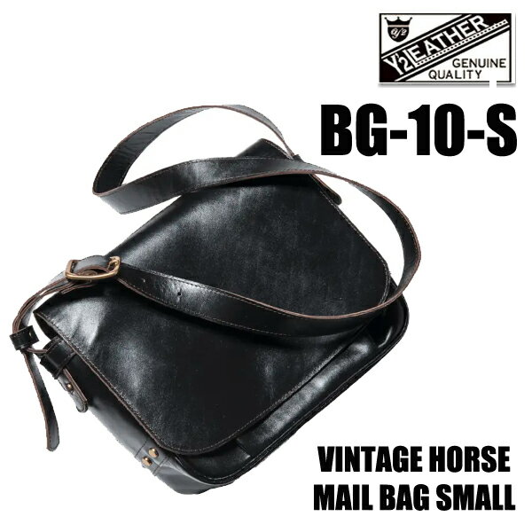 Y 039 2 LEATHER ワイツーレザー メールバック ブラック BG-10-S Y2 VINTAGE HORSE MAIL BAG SMALL ヴィンテージホース ホースハイド 鞄 カバン レザー 革 馬革 本革 茶芯 ショルダーバッグ 斜め掛け アメカジ バイカー プレゼント 男性 メンズ