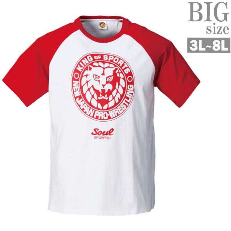 Rakuten - プリントTシャツ 新日本プロレス 大きいサイズ メンズ ラグラン Tシャツ ライオンマーク C030524-01
