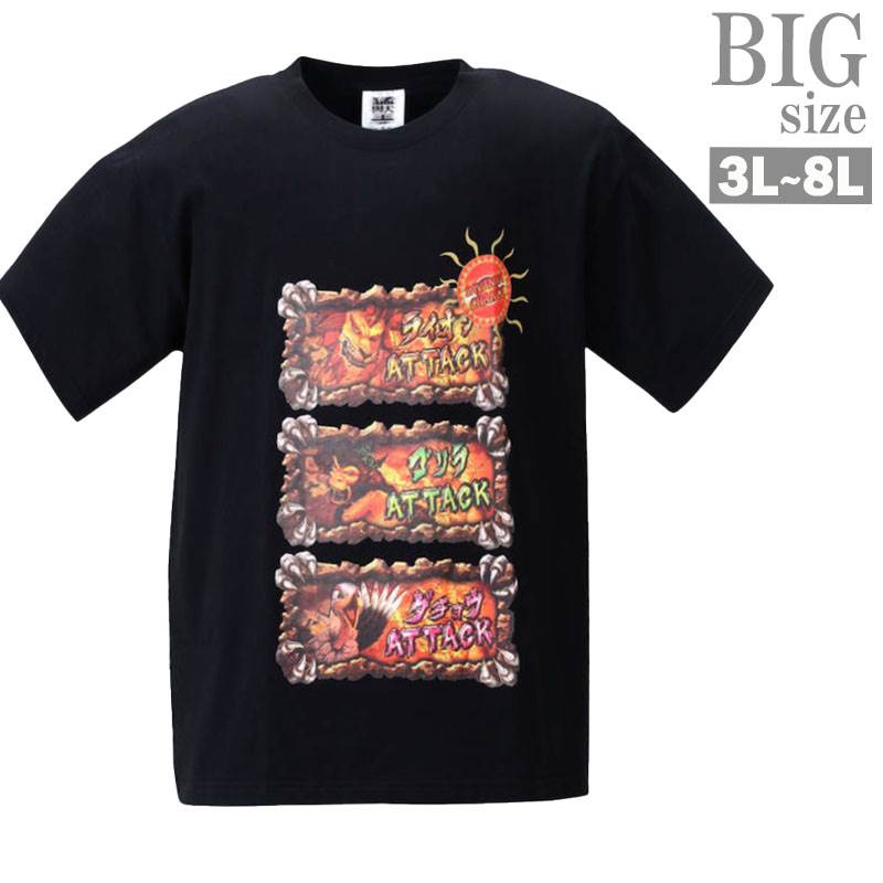 Rakuten - プリントTシャツ 大きいサイズ メンズ 猛獣王 パチスロ キャラTシャツ スロット 人気 C030630-03