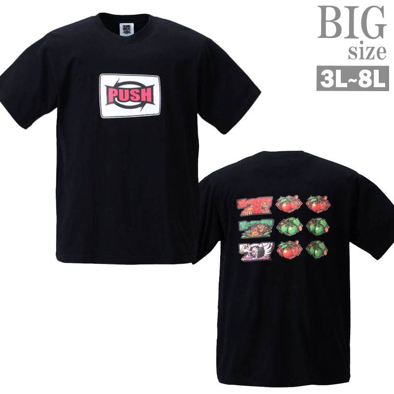 Rakuten - プリントTシャツ 大きいサイズ メンズ 猛獣王 パチスロ キャラTシャツ スロット 人気 C030630-04
