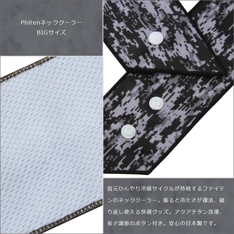 �ͥå������顼 �礭�������� ��� ��ǥ����� �� �Ҥ��� �䴶 PHITEN �ե����ƥ� C030713-06