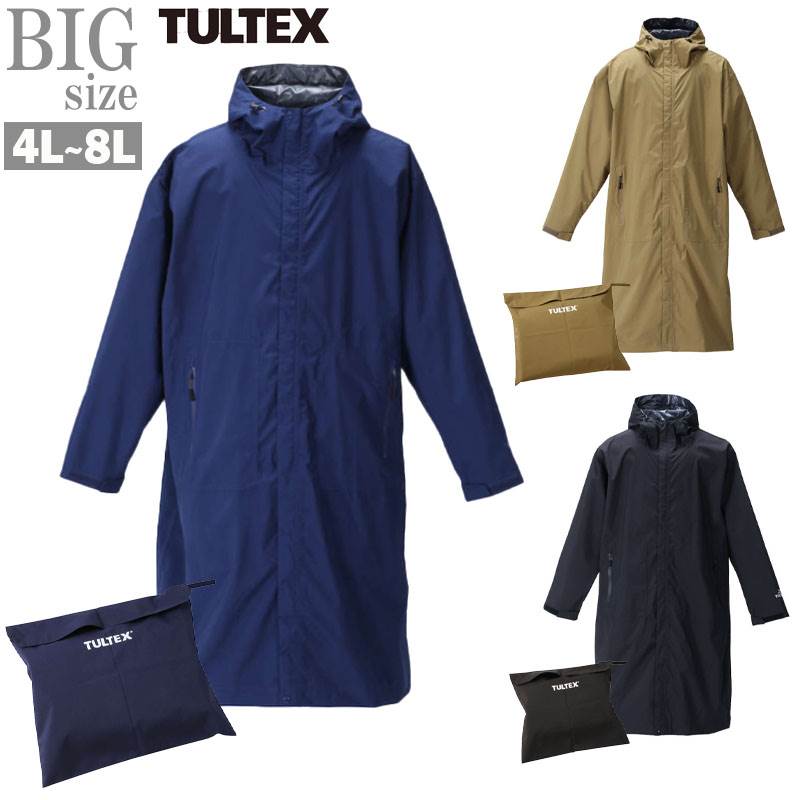 レインコート 大きいサイズ メンズ レインウェア 合羽 TULTEX 軽量 コンパクト リュック対応 CR030904-01
