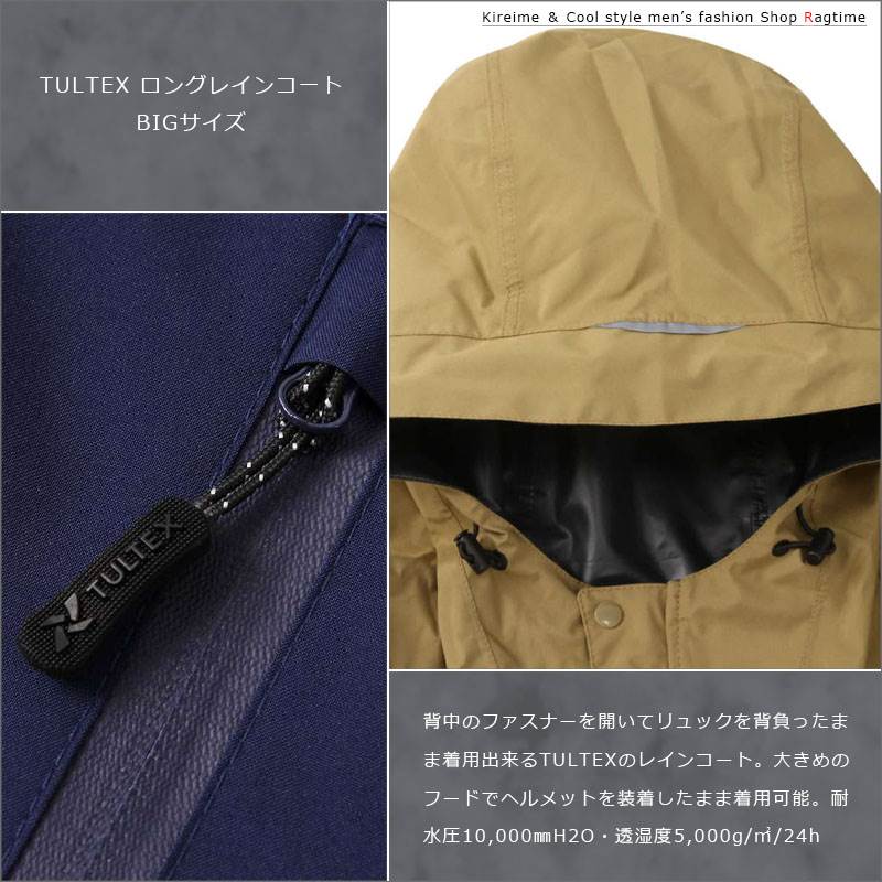 レインコート 大きいサイズ メンズ レインウェ...の紹介画像3
