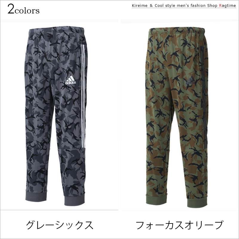 スウェットパンツ カモフラ柄 大きいサイズ メンズ adidas アディダス 迷彩 吸汗 ...